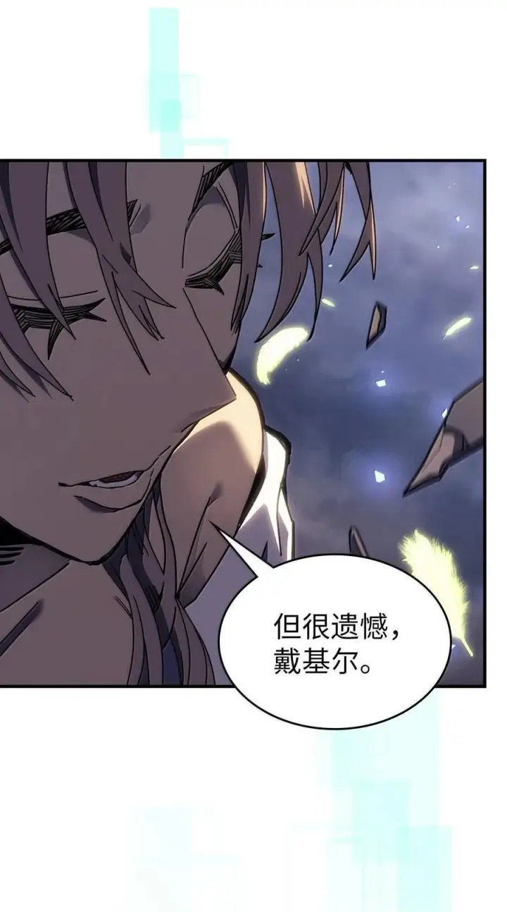 漫画《归还者的魔法要特别》255 255第7张图