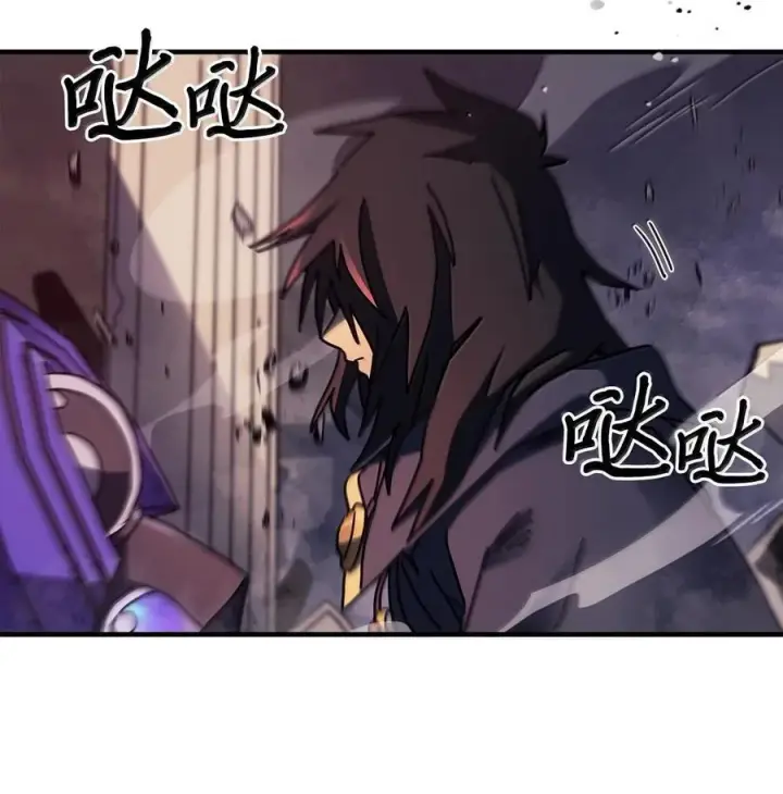 漫画《归还者的魔法要特别》255 255第72张图