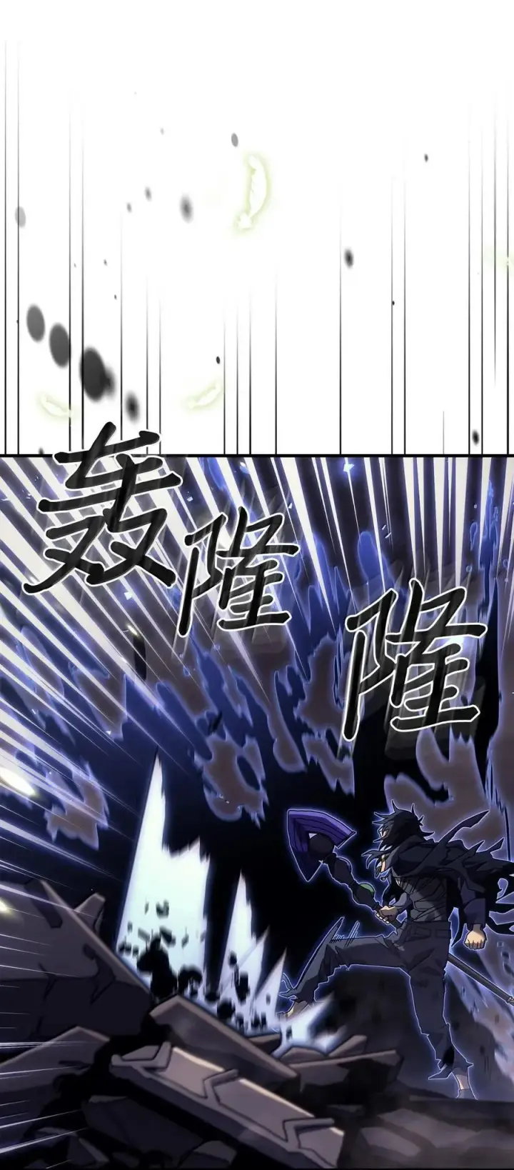 漫画《归还者的魔法要特别》255 255第82张图