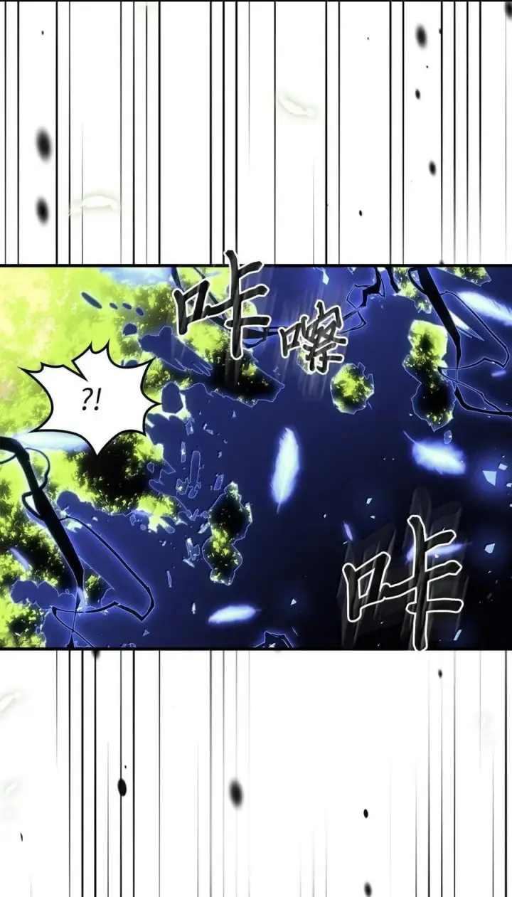 漫画《归还者的魔法要特别》255 255第83张图
