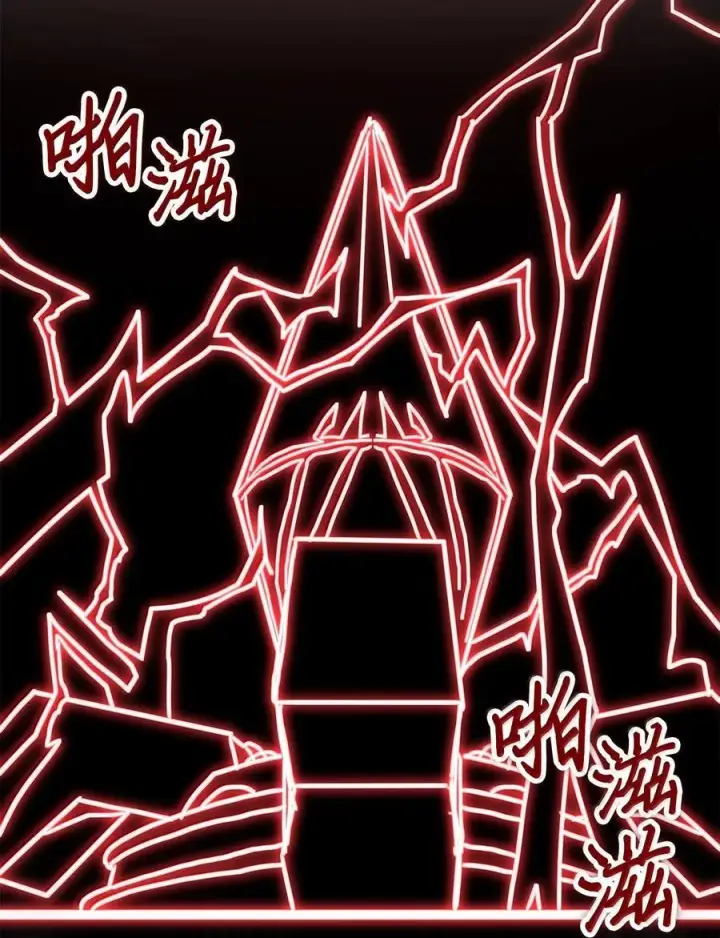 漫画《归还者的魔法要特别》255 255第92张图