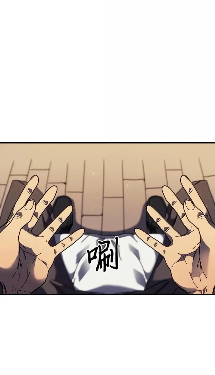 漫画《归还者的魔法要特别》255 255第96张图