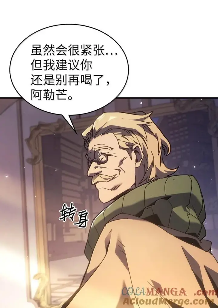 漫画《归还者的魔法要特别》256 256第10张图