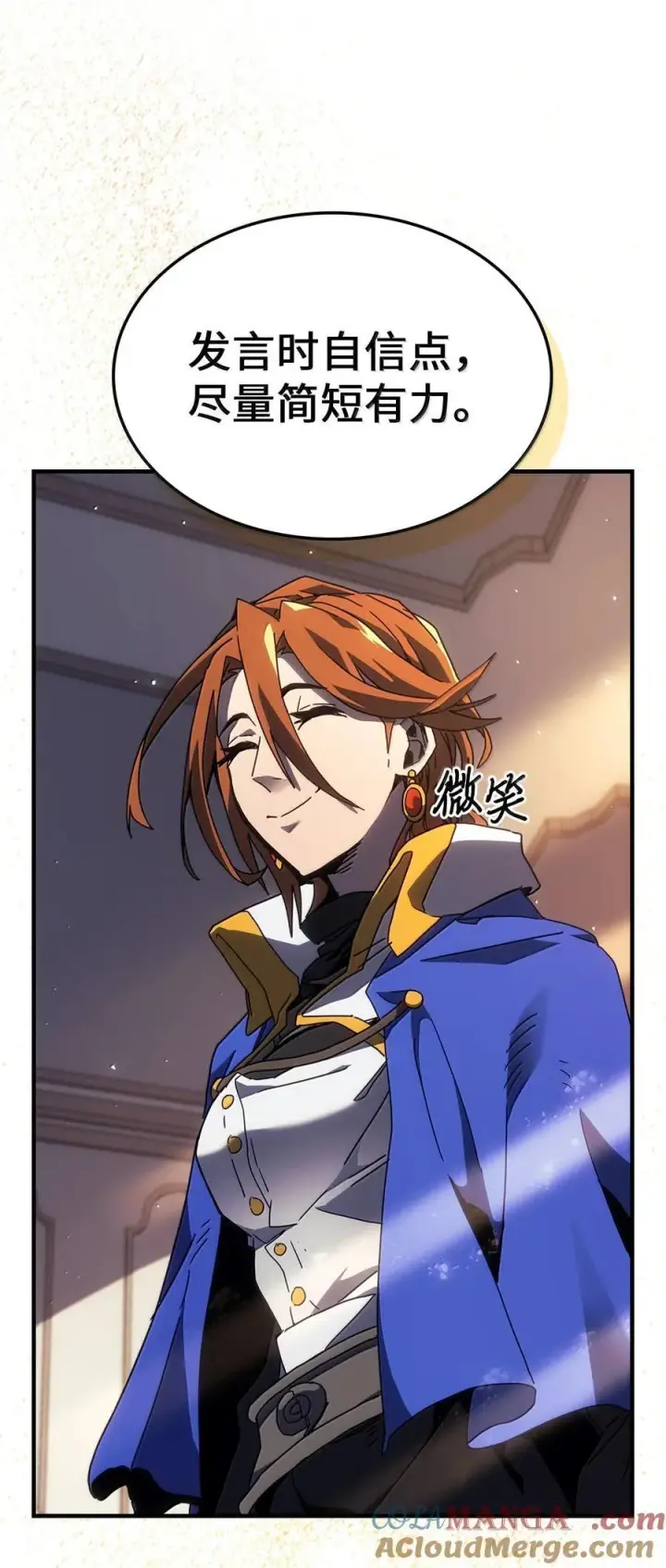 漫画《归还者的魔法要特别》256 256第16张图