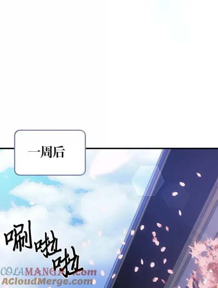 漫画《归还者的魔法要特别》256 256第22张图