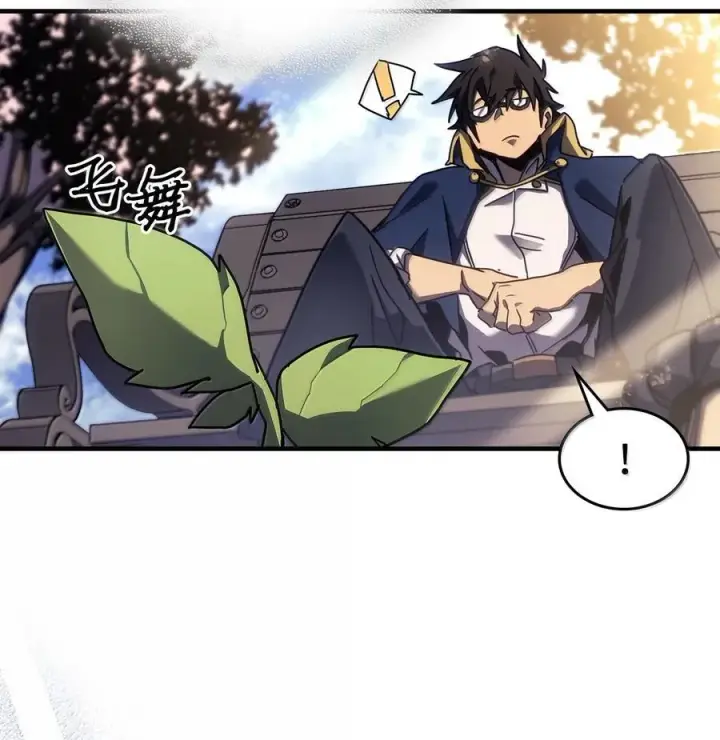 漫画《归还者的魔法要特别》256 256第29张图
