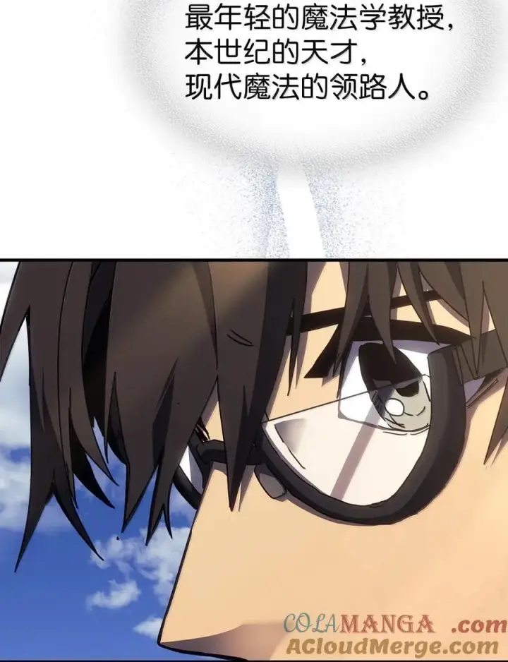 漫画《归还者的魔法要特别》256 256第31张图