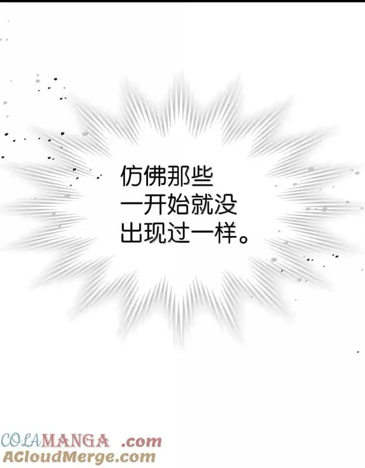 漫画《归还者的魔法要特别》256 256第34张图