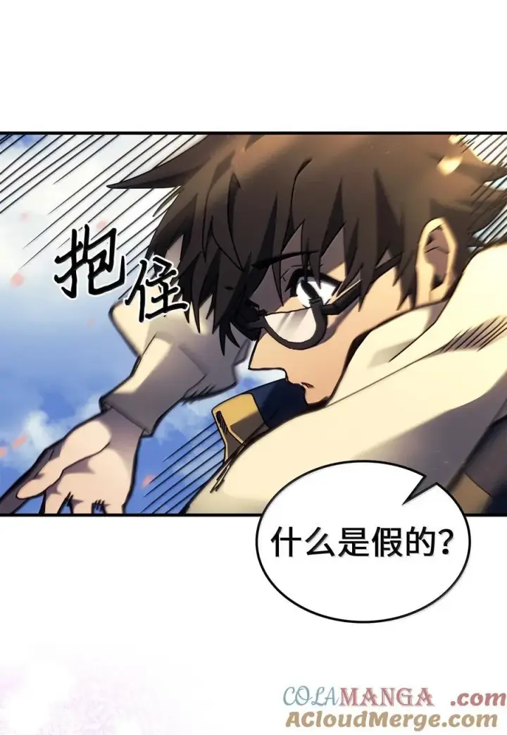 漫画《归还者的魔法要特别》256 256第37张图