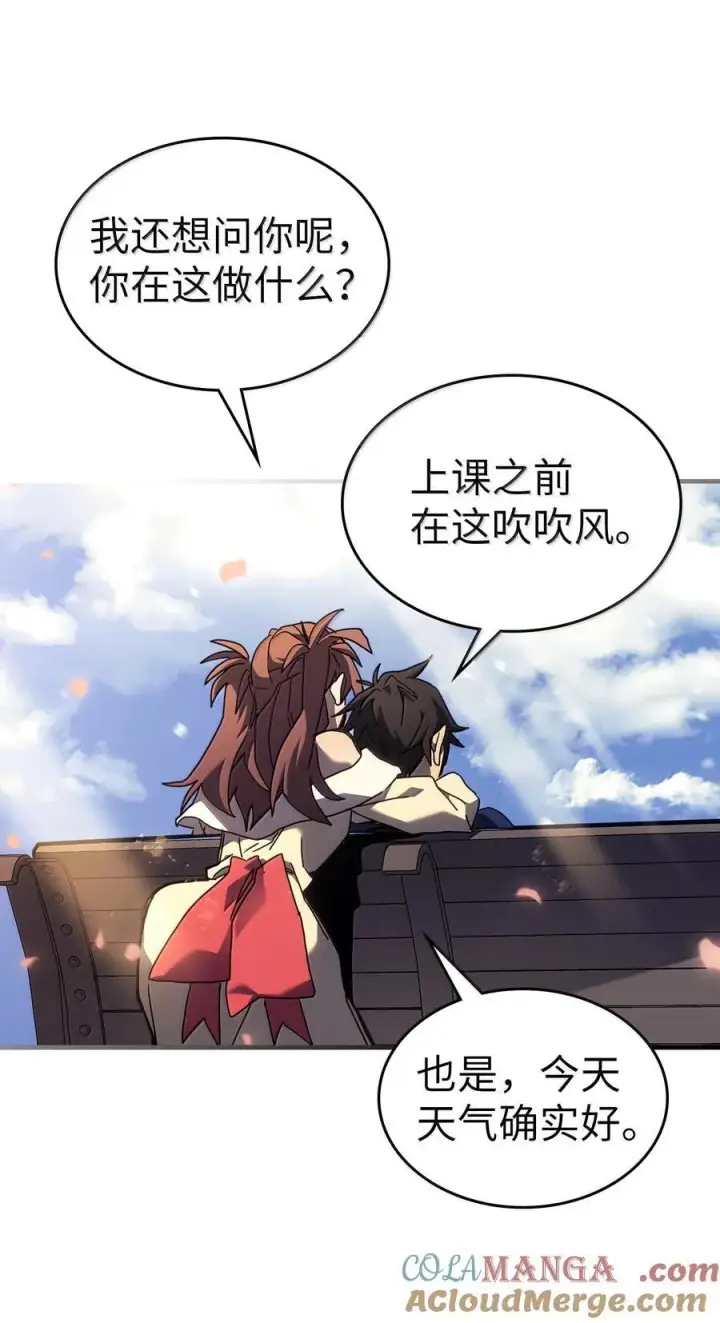 漫画《归还者的魔法要特别》256 256第40张图