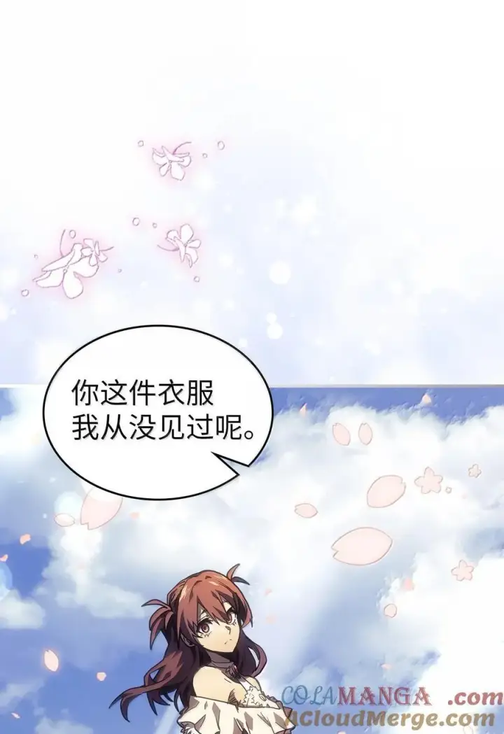 漫画《归还者的魔法要特别》256 256第46张图