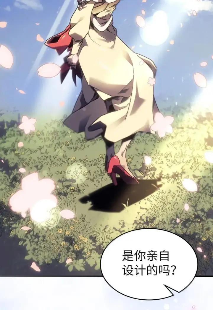 漫画《归还者的魔法要特别》256 256第47张图