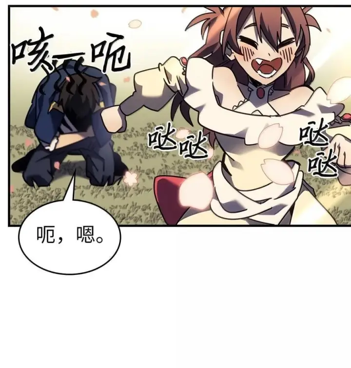 漫画《归还者的魔法要特别》256 256第54张图