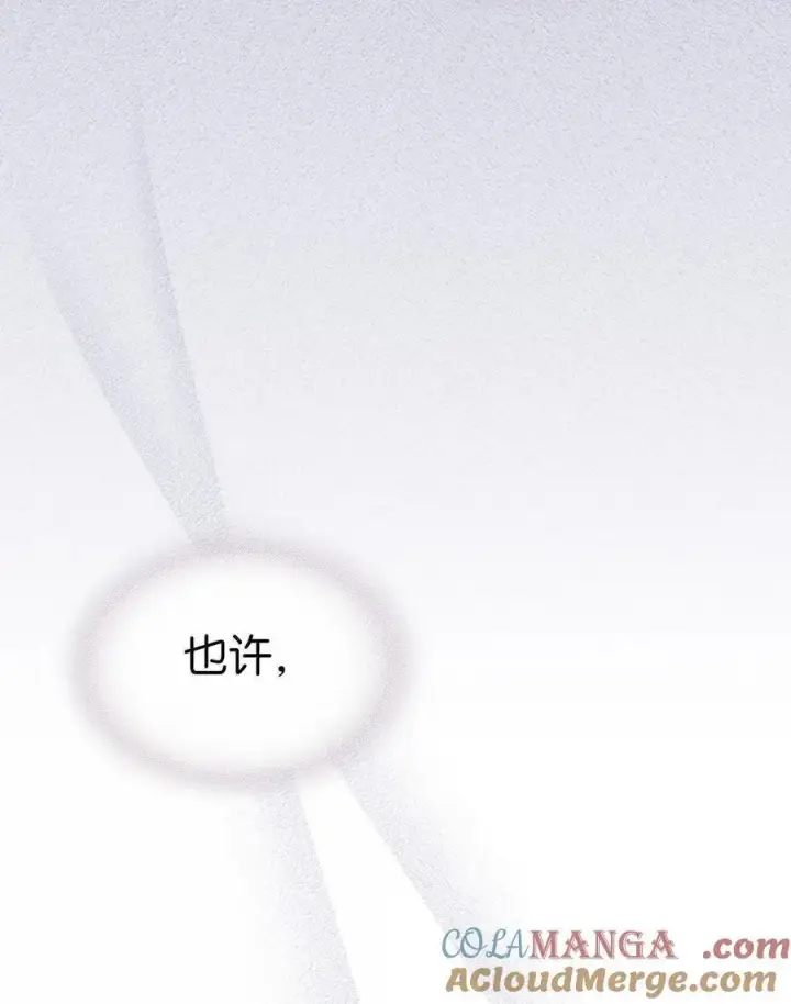 漫画《归还者的魔法要特别》256 256第61张图