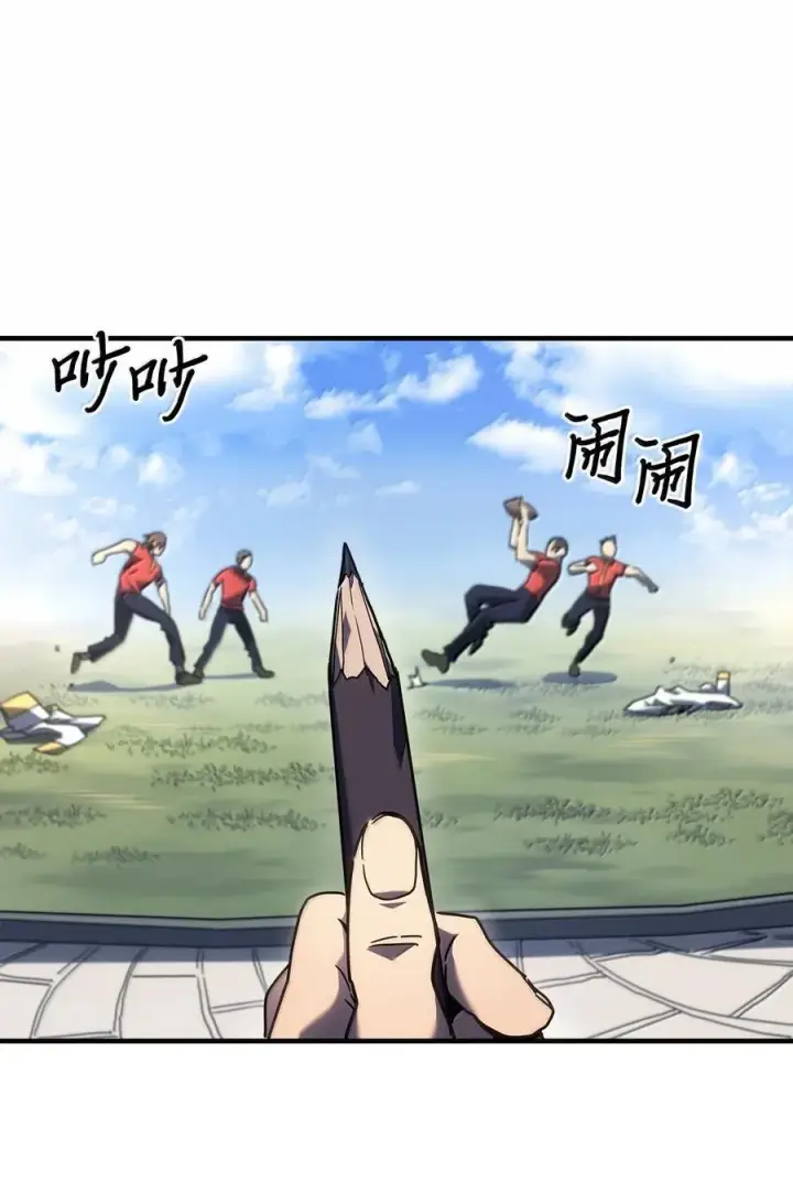 漫画《归还者的魔法要特别》256 256第83张图
