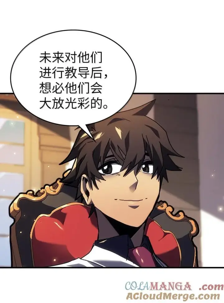 漫画《归还者的魔法要特别》257 257第19张图