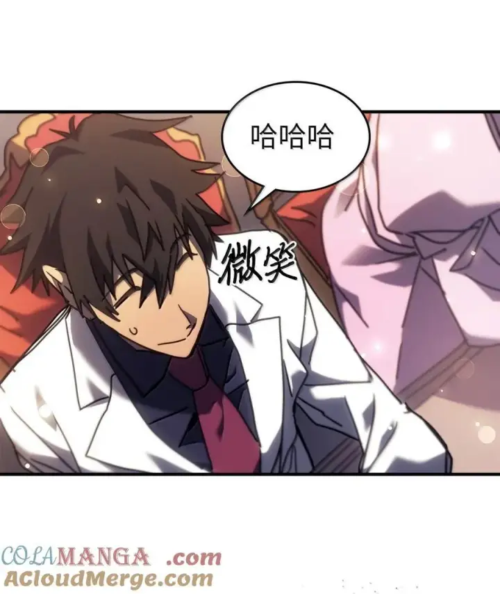 漫画《归还者的魔法要特别》257 257第25张图