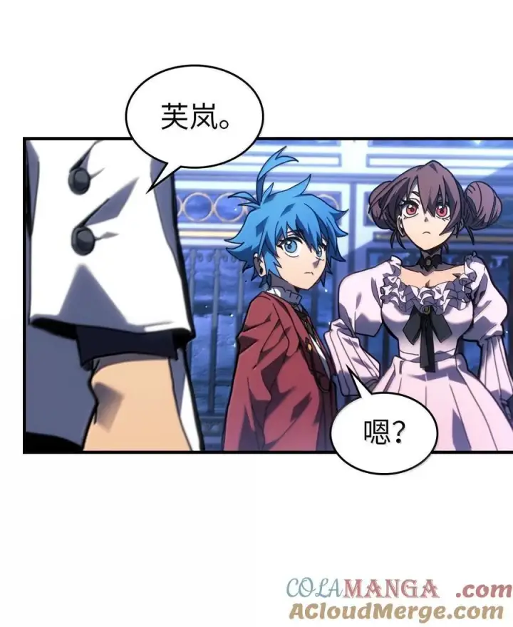 漫画《归还者的魔法要特别》257 257第31张图