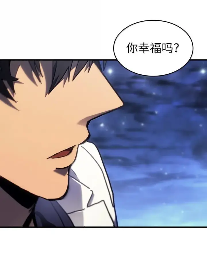 漫画《归还者的魔法要特别》257 257第32张图