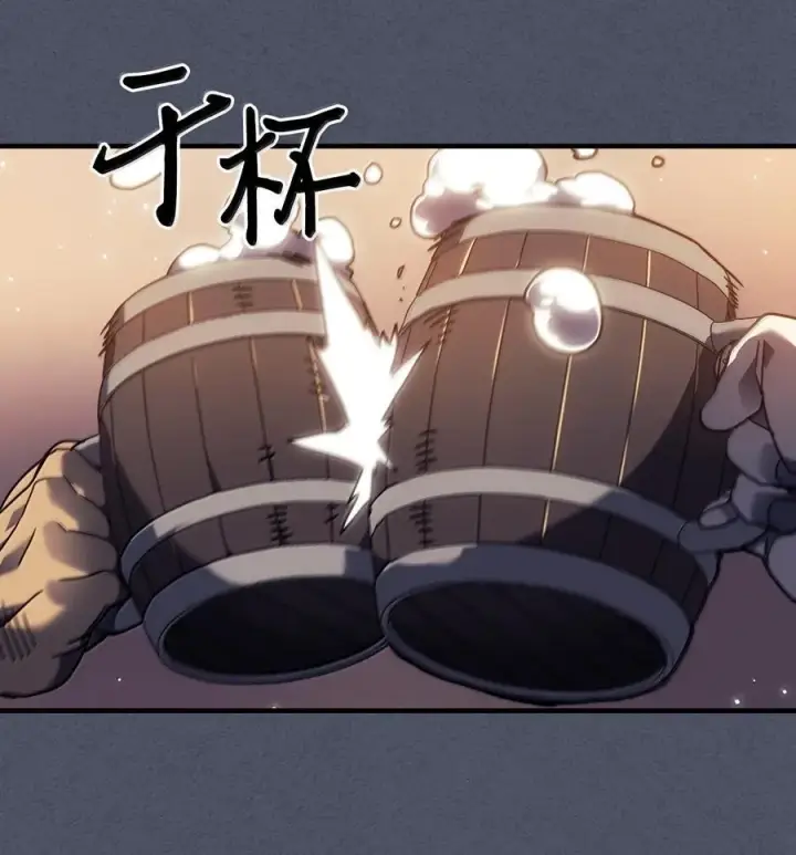 漫画《归还者的魔法要特别》257 257第39张图