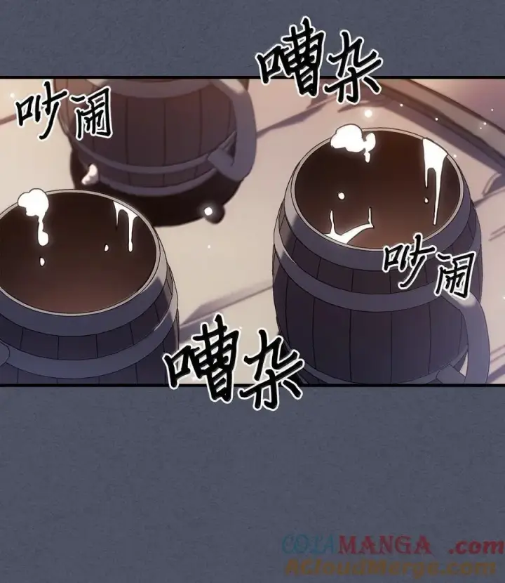漫画《归还者的魔法要特别》257 257第40张图