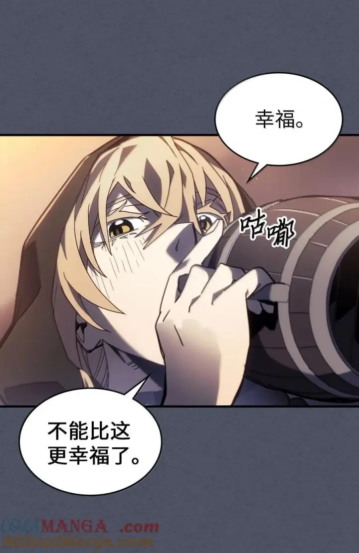 漫画《归还者的魔法要特别》257 257第58张图
