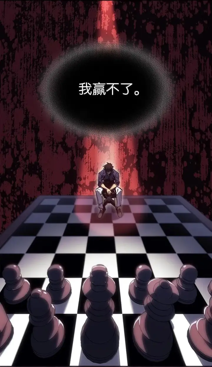 漫画《归还者的魔法要特别》257 257第60张图