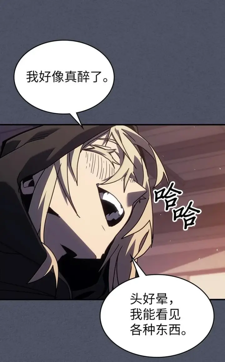漫画《归还者的魔法要特别》257 257第65张图