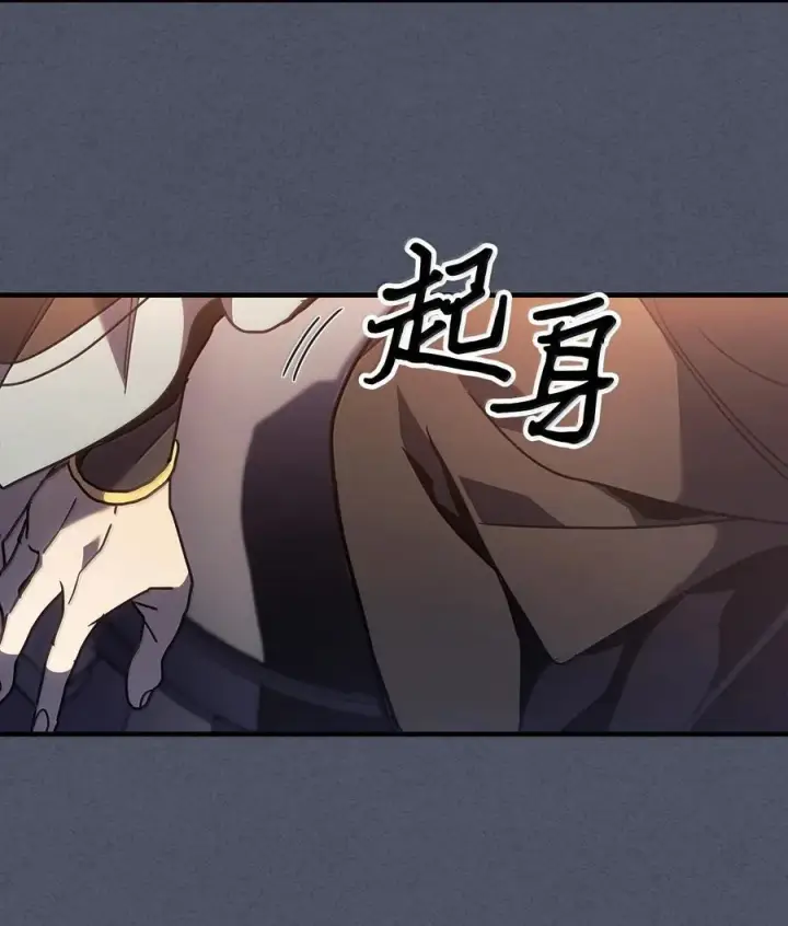 漫画《归还者的魔法要特别》257 257第68张图
