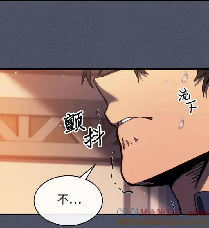 漫画《归还者的魔法要特别》257 257第73张图