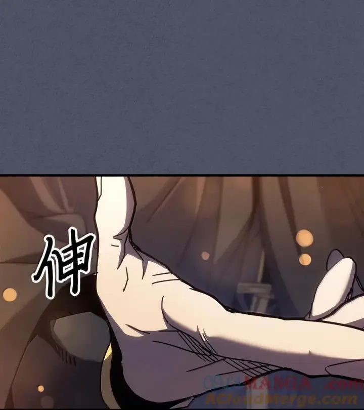 漫画《归还者的魔法要特别》257 257第76张图
