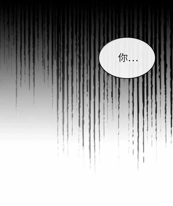 漫画《归还者的魔法要特别》257 257第89张图