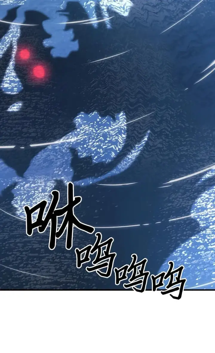 漫画《归还者的魔法要特别》258 258第14张图