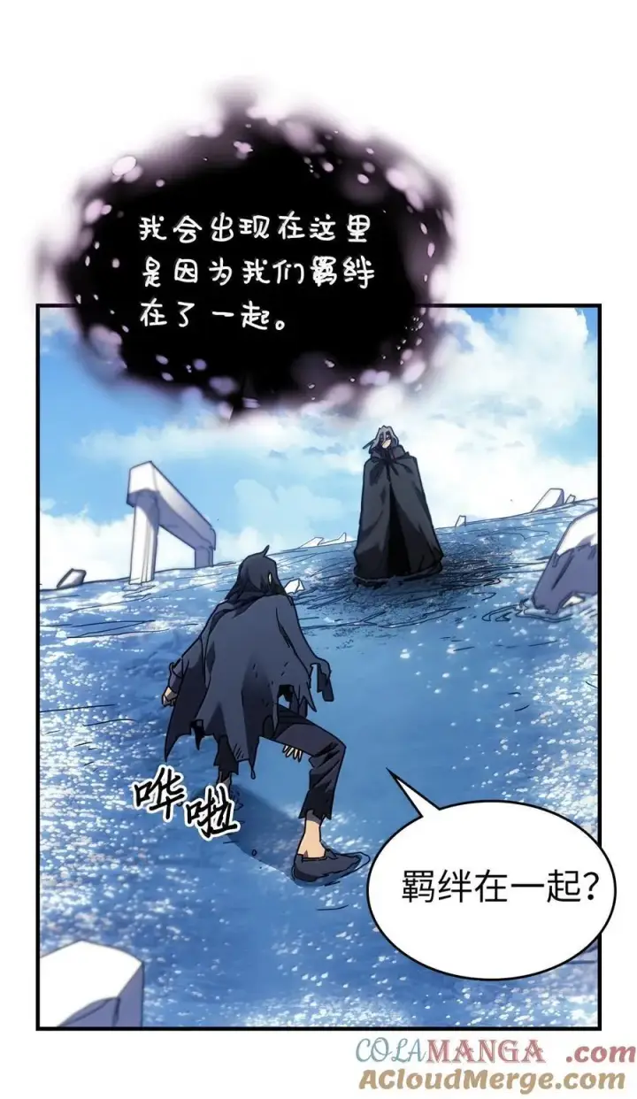 漫画《归还者的魔法要特别》258 258第17张图