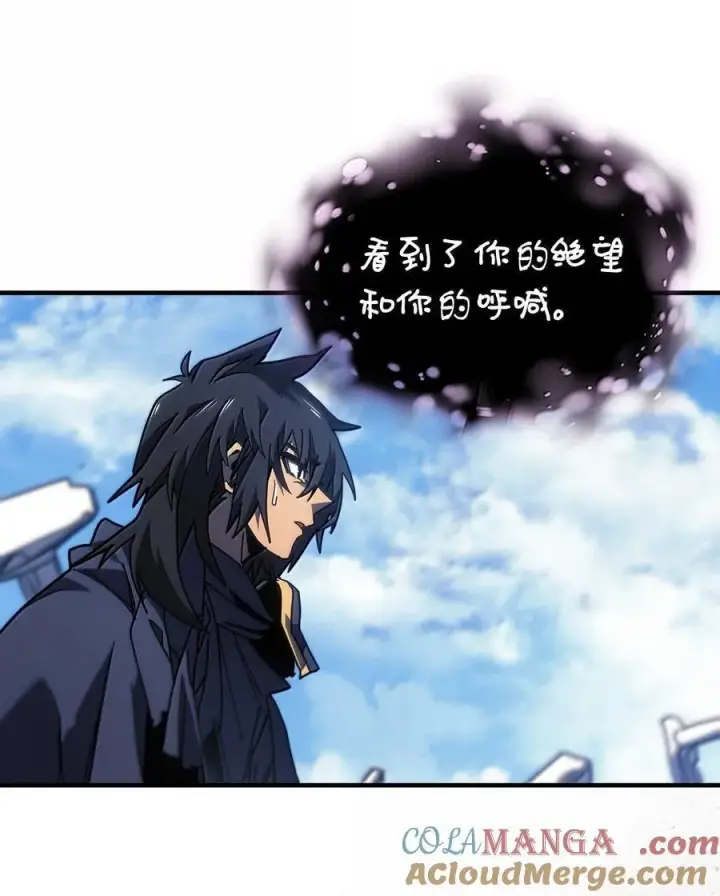 漫画《归还者的魔法要特别》258 258第21张图
