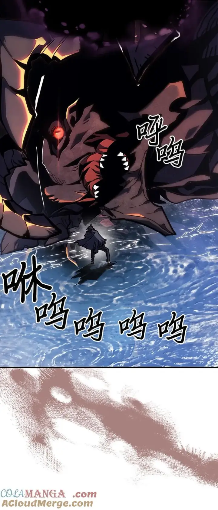 漫画《归还者的魔法要特别》258 258第25张图