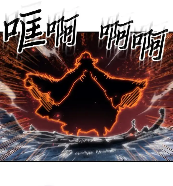 漫画《归还者的魔法要特别》258 258第28张图