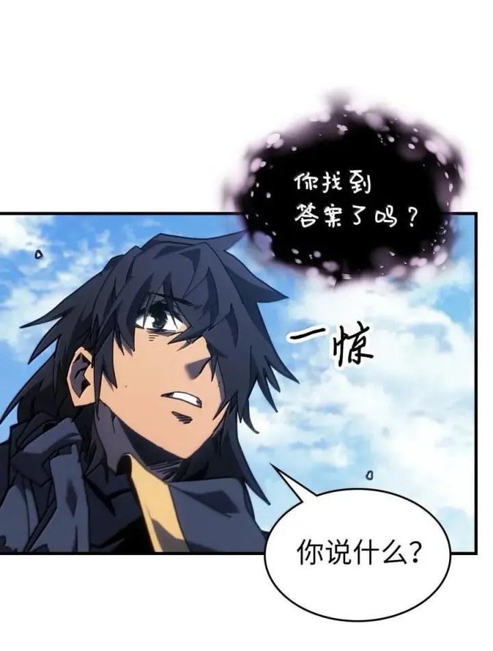 漫画《归还者的魔法要特别》258 258第31张图