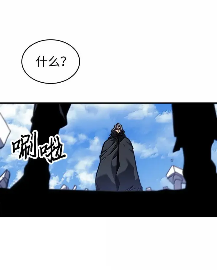 漫画《归还者的魔法要特别》258 258第35张图