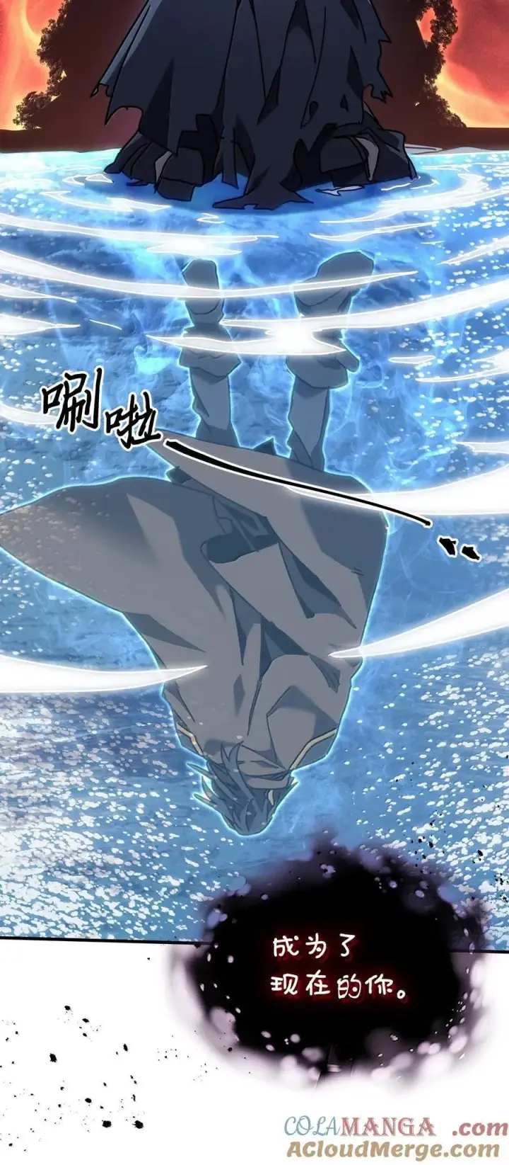 漫画《归还者的魔法要特别》258 258第53张图
