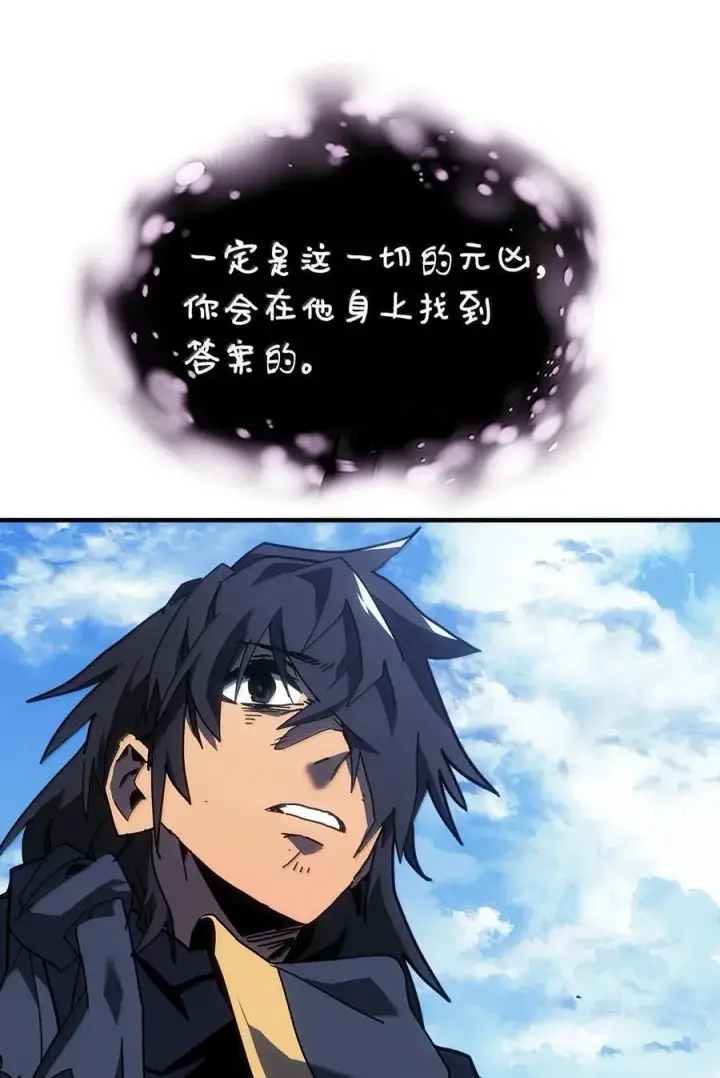 漫画《归还者的魔法要特别》258 258第58张图