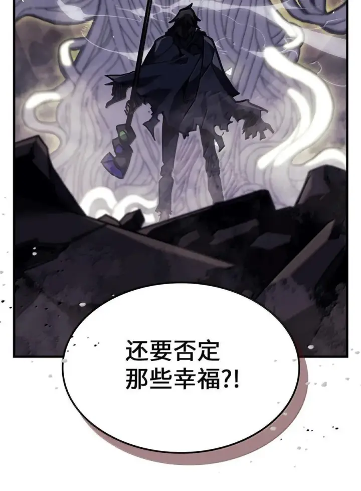 漫画《归还者的魔法要特别》258 258第68张图