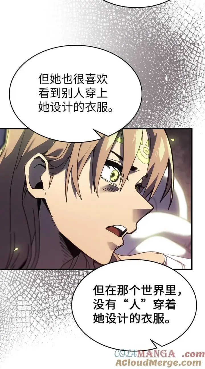 漫画《归还者的魔法要特别》258 258第73张图