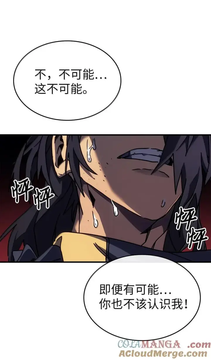 漫画《归还者的魔法要特别》258 258第9张图