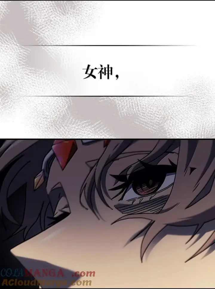 漫画《归还者的魔法要特别》259 259第10张图