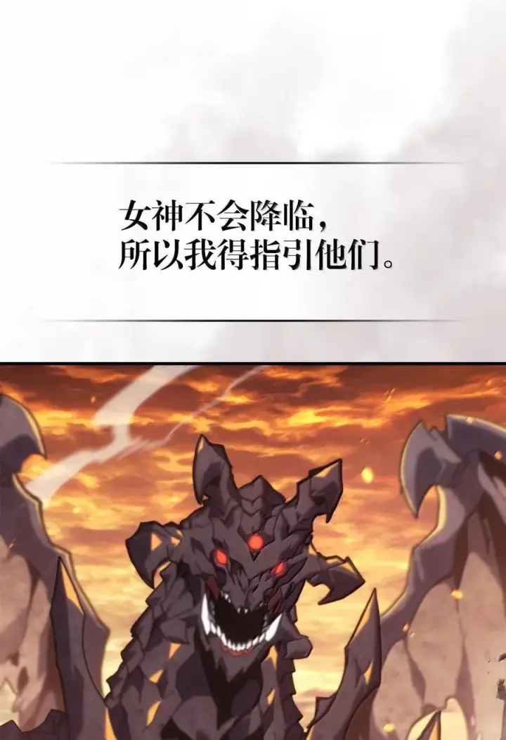 漫画《归还者的魔法要特别》259 259第18张图