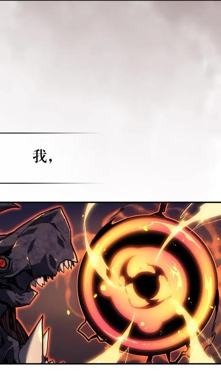 漫画《归还者的魔法要特别》259 259第20张图