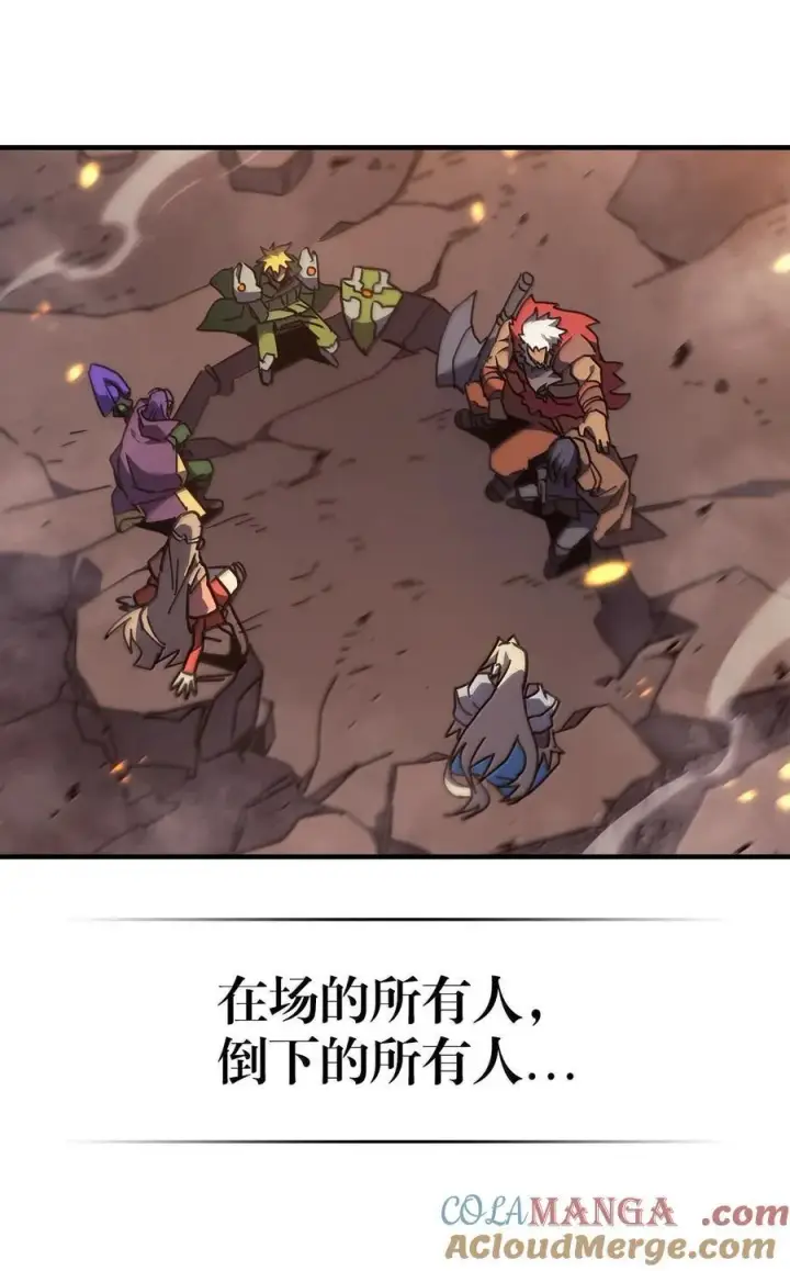 漫画《归还者的魔法要特别》259 259第40张图