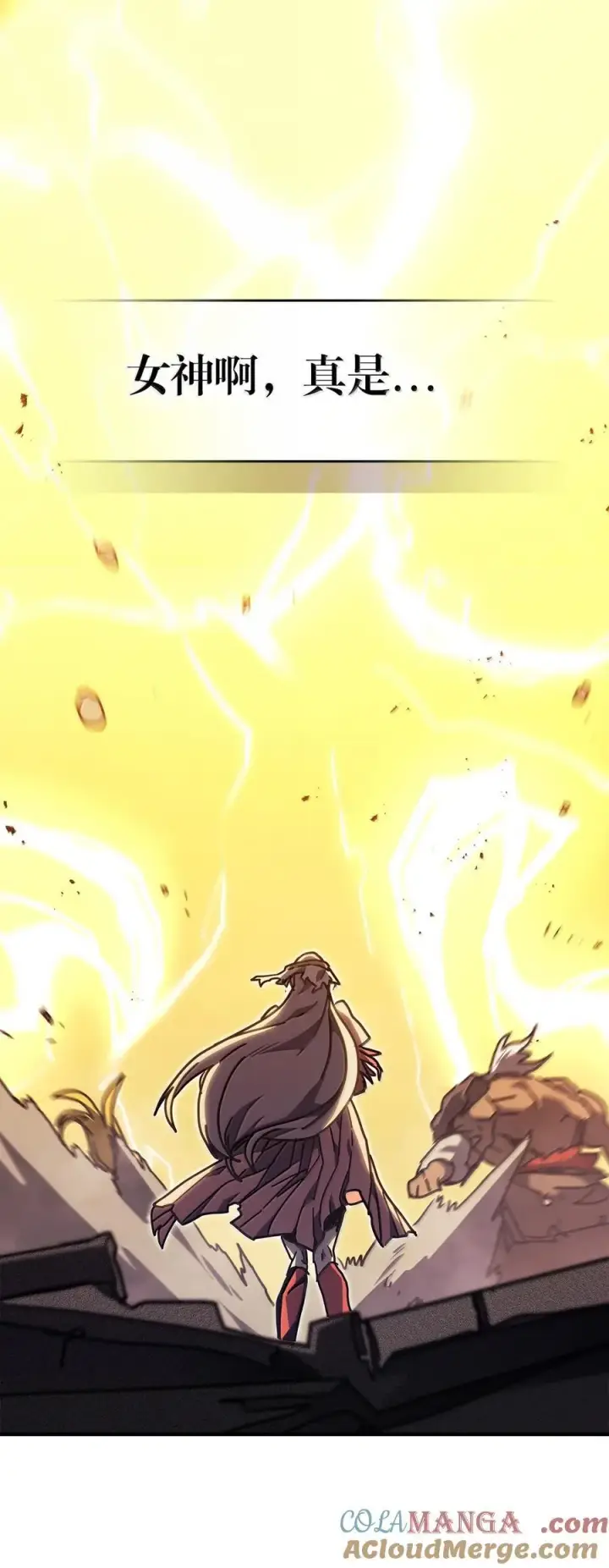 漫画《归还者的魔法要特别》259 259第43张图