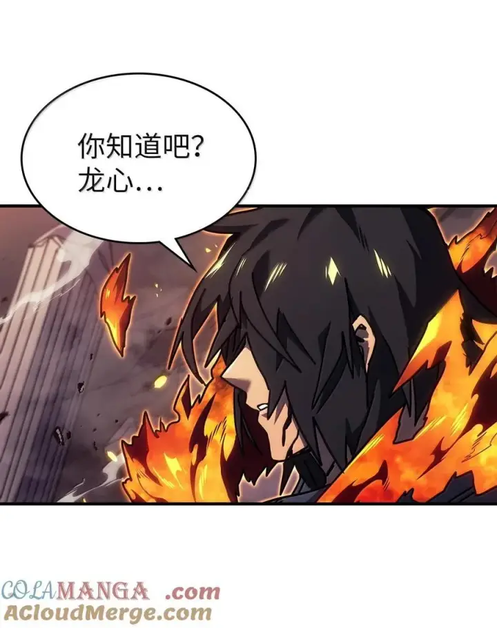 漫画《归还者的魔法要特别》259 259第52张图